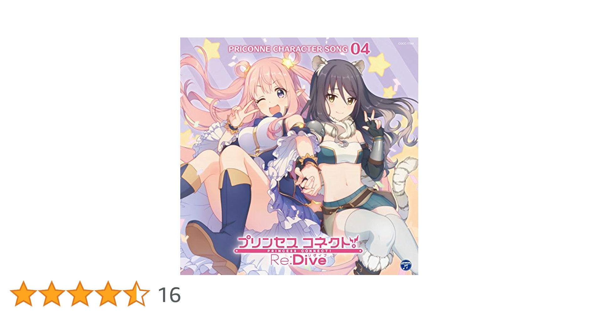 【初回限定版】プリンセスコネクト!Re:Dive Blu-ray　4巻セット Amazon.co.jp: 【Blu-ray】プリンセスコネクト!Re：Dive 全4巻
