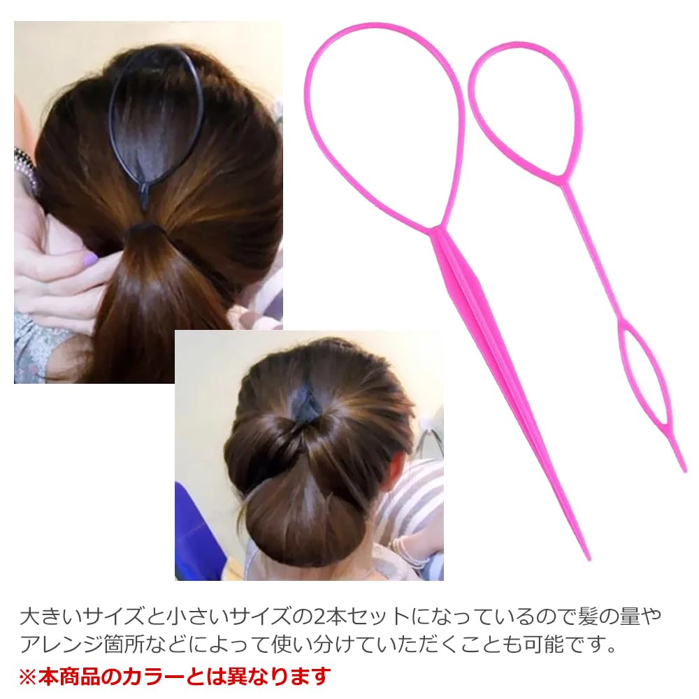 Amazon | オーディオファン ヘアアレンジスティック ヘアスタイリング 