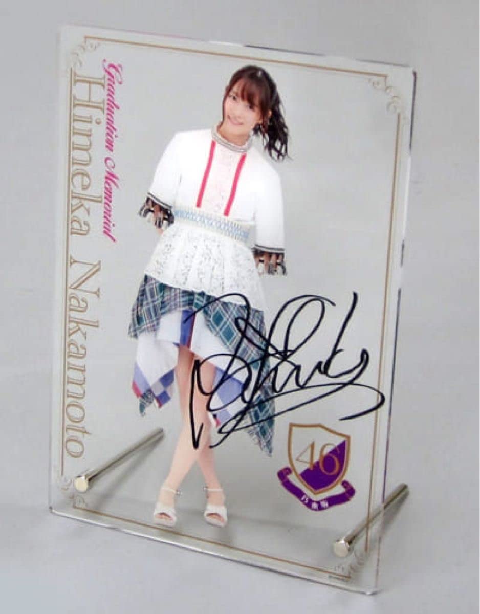 Amazon.co.jp: 中元日芽香 B5アクリルポップ 卒業記念グッズ Amazon.co.jp: 中元日芽香 B5アクリルポップ 卒業記念グッズ