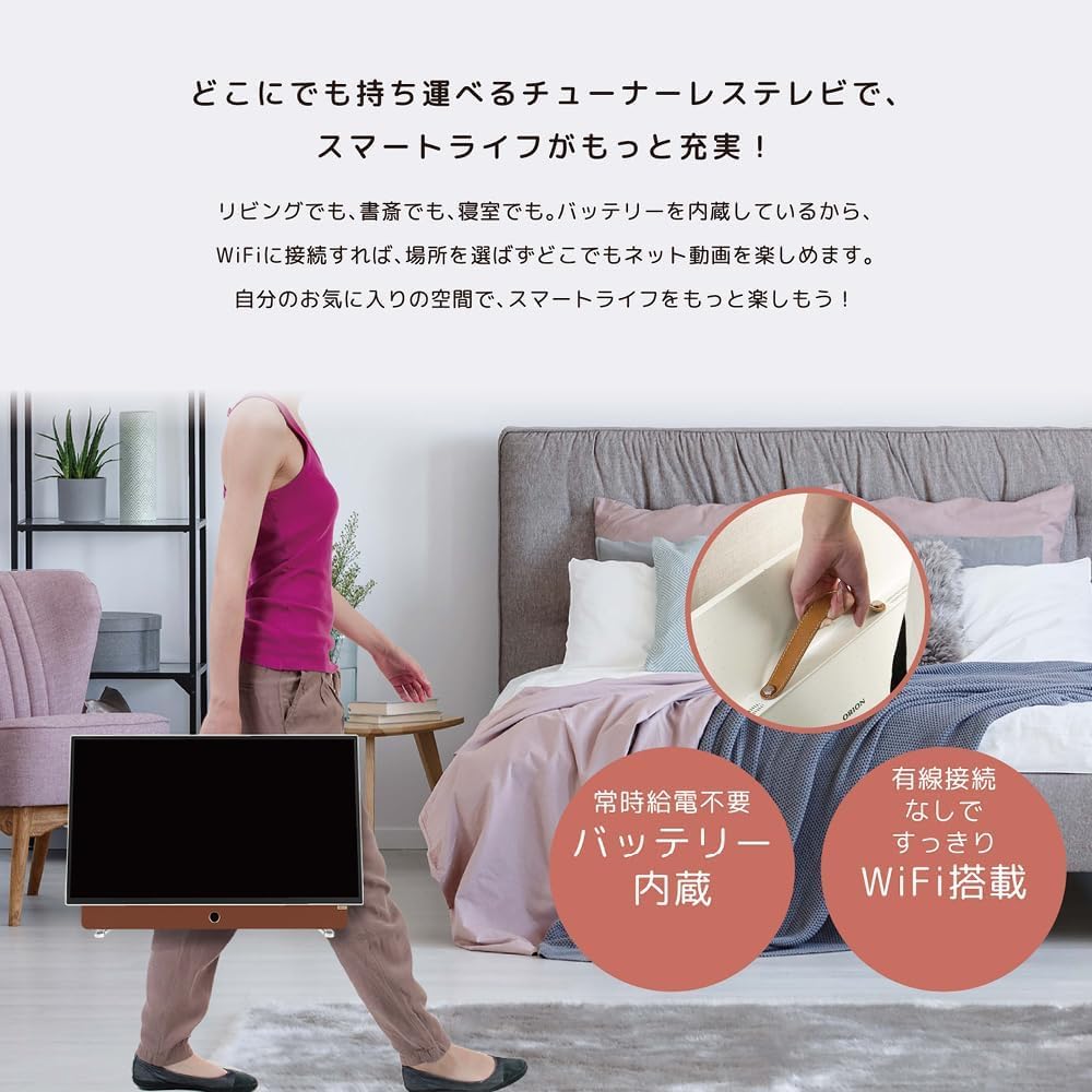 Amazon | ORION(オリオン)GoogleTV搭載 ポータブルチューナーレス