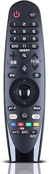 Magic Remote AN-MR19BA for LG Compatible with 2019 LG TVs with Voice Function OLED77W9PJA OLED65W9PJA OLED65E9PJA OLED55E9PJA OLED77C9PJA OLED65C9PJA OLED55C9PJA OLED65B9PJA OLED55B9PJA 65SM9000PJB