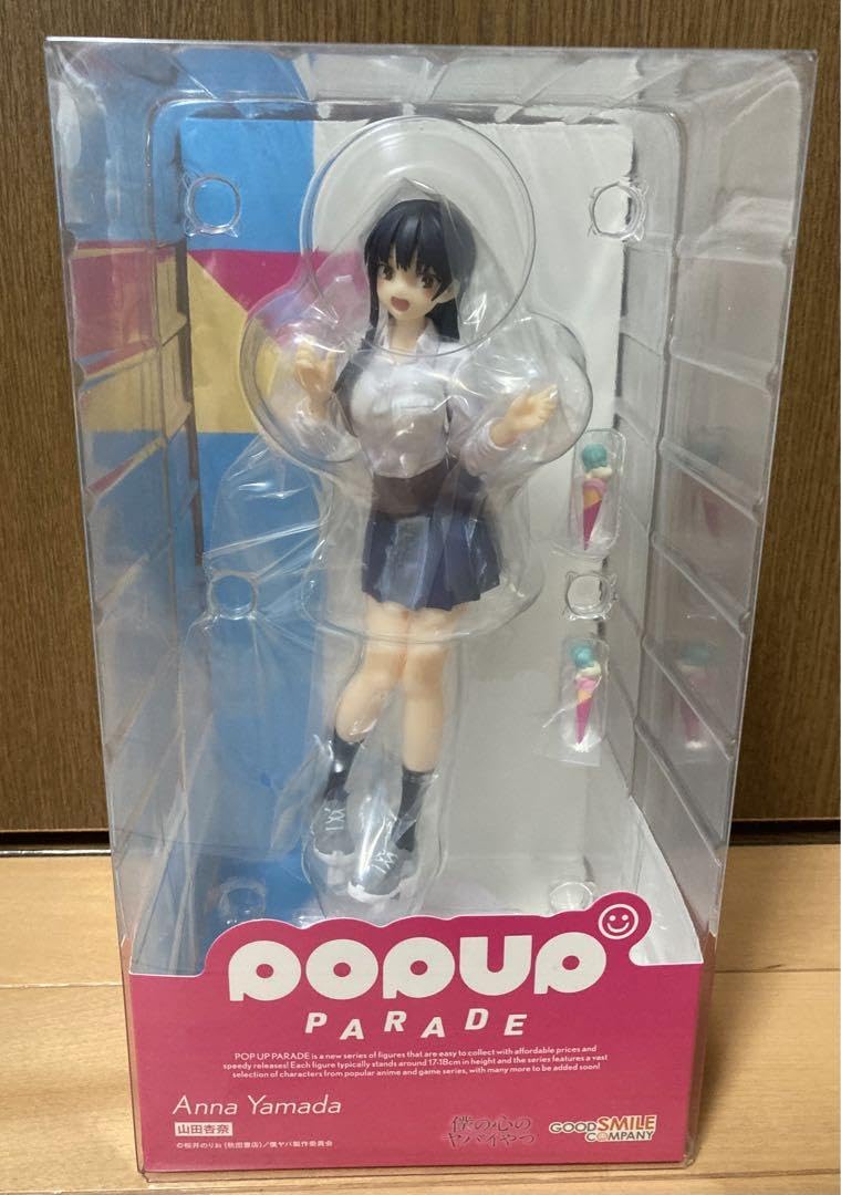 Amazon.co.jp: 僕の心のヤバイやつPOPUP PARADE山田杏奈