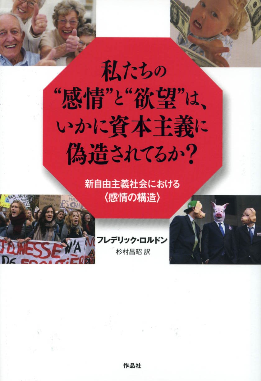 ＯＤＡ・プラント輸出便覧  ２０１３年版 /情報企画研究所/情報企画研究所（単行本） ODA・プラント輸出便覧 2013年版 /情報企画研究所/情報
