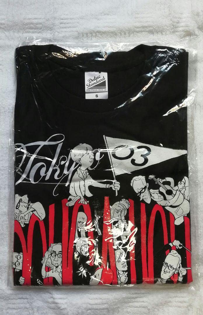 『東京03 FROLIC A HOLICラブストーリー「取り返しのつかない姿」』 東京03 FROLIC A HOLIC ラブストーリー「取り返しのつかない姿