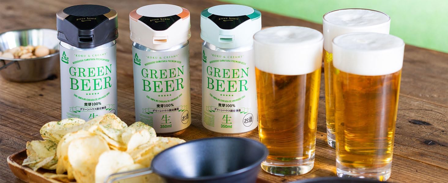 GREEN HOUSE One-Touch Beer Dispenser | Ultrasonic Vibrations, Ultra-Fine Bubbles, Enhances Beer Flavor