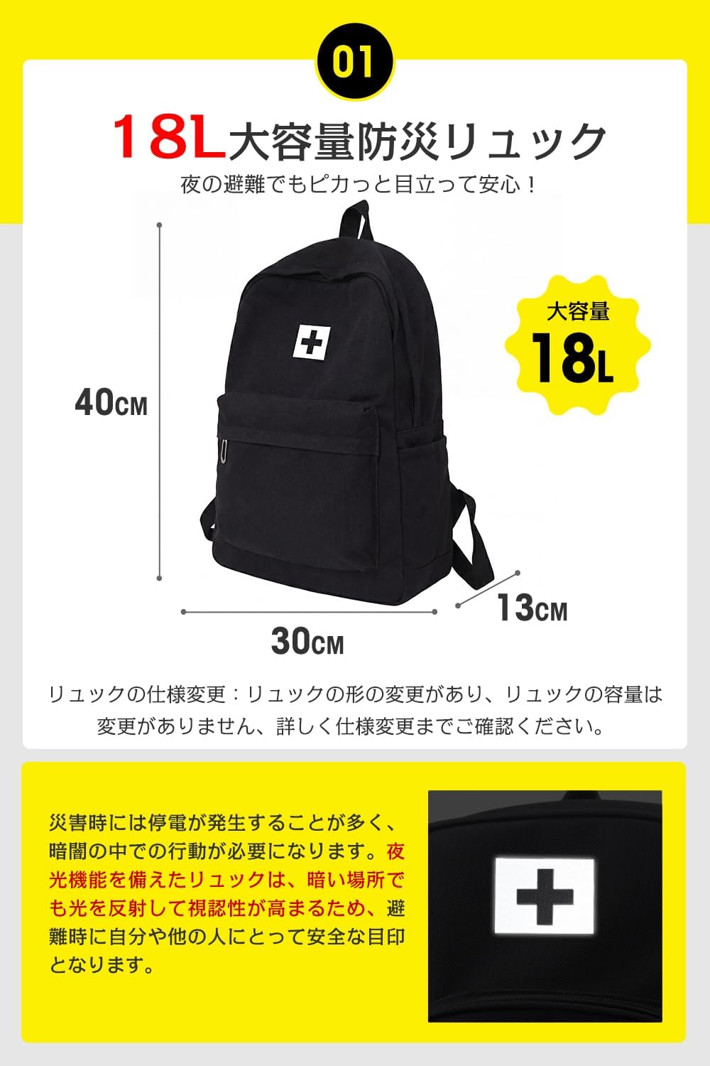 Amazon.co.jp: 防災リュック 【防 災士監修・2026年改良モデル】 防災