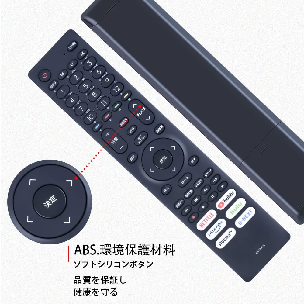 65インチ 液晶　65S6E EN3A40 tvコード　コンセント　リモコン付き AQUOS 電源コード 1.2m LC-40AE7 LC-40DS6 LC-40DX2 LC-40DX20 LC