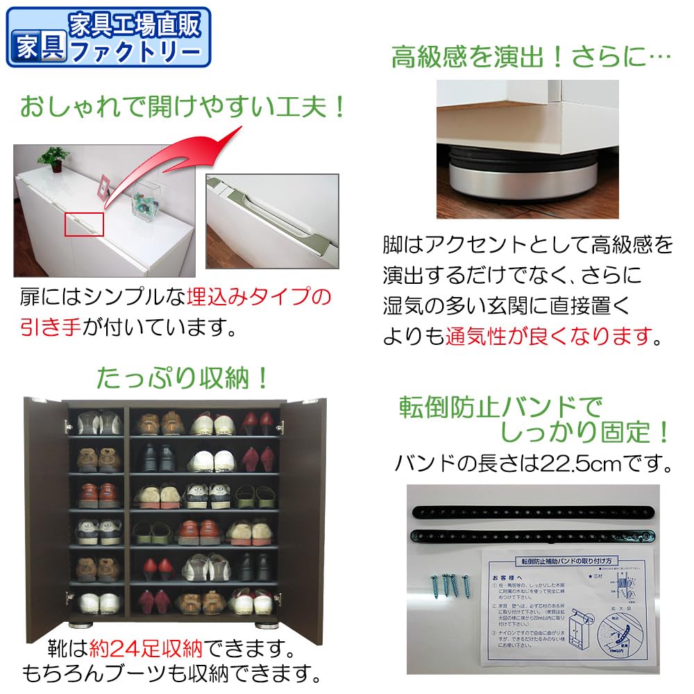 Amazon｜家具工場直販 家具ファクトリー 高級 下駄箱 ロータイプ 日本