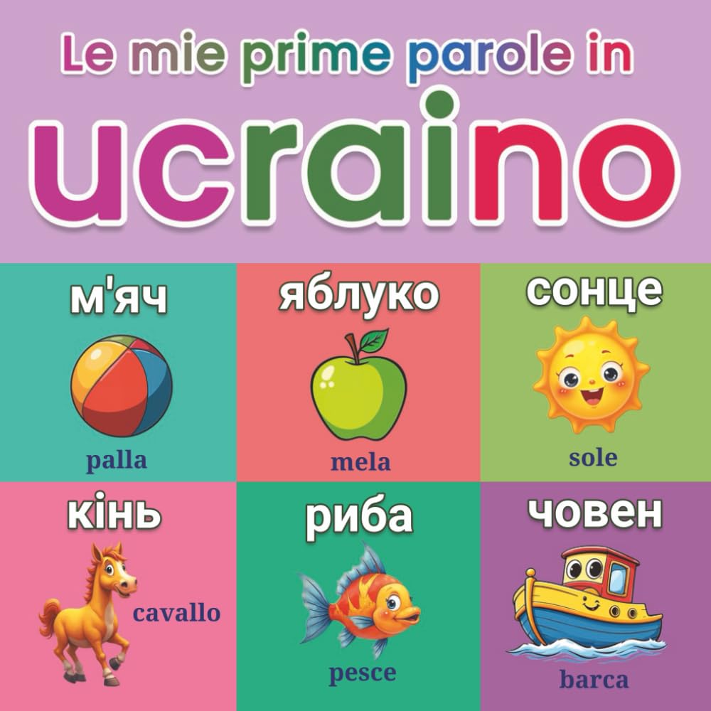 Le mie prime parole in ucraino: Dizionario illustrato bilingue ucraino–italiano con oltre 150 parole essenziali del vocabolario quotidiano, immagini ... visivo per bambini e principianti