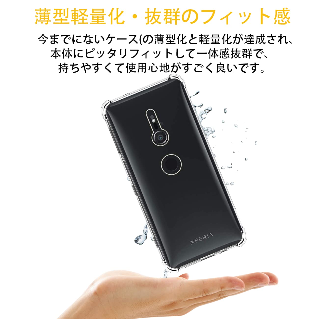 Amazon.co.jp: 対応 Xperia XZ2 SO-03K SOV37 702SO ケース XperiaXZ2  