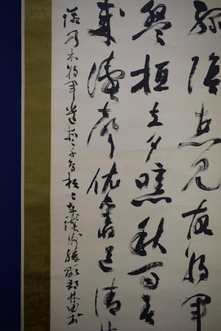 真作/春華/五言絶句/書/春眠不覚暁・・・/布袋屋掛軸HJ-788 真作/春華/五言絶句/書/春眠不覚暁・・・/布袋屋掛軸HJ-788