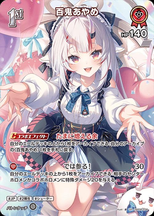 Amazon.co.jp: OFFICIAL CARD GAME アヤカシヴァーミリオン 百鬼あやめ