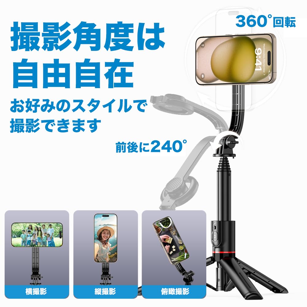 Amazon | MagSafe用 自撮り棒 スマホホルダー 磁気マグネット式 軽量