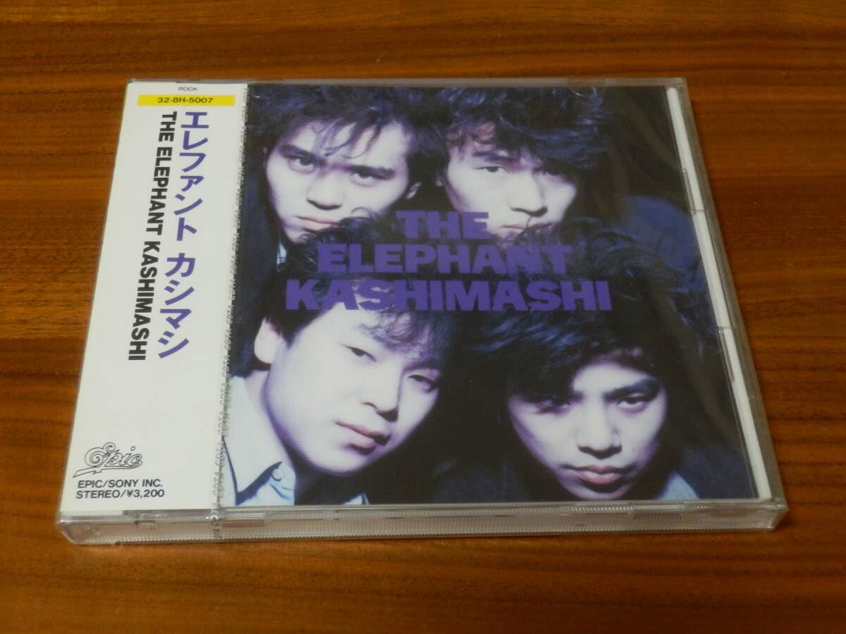 Amazon.co.jp: エレファントカシマシ CD「エレファントカシマシ」THE