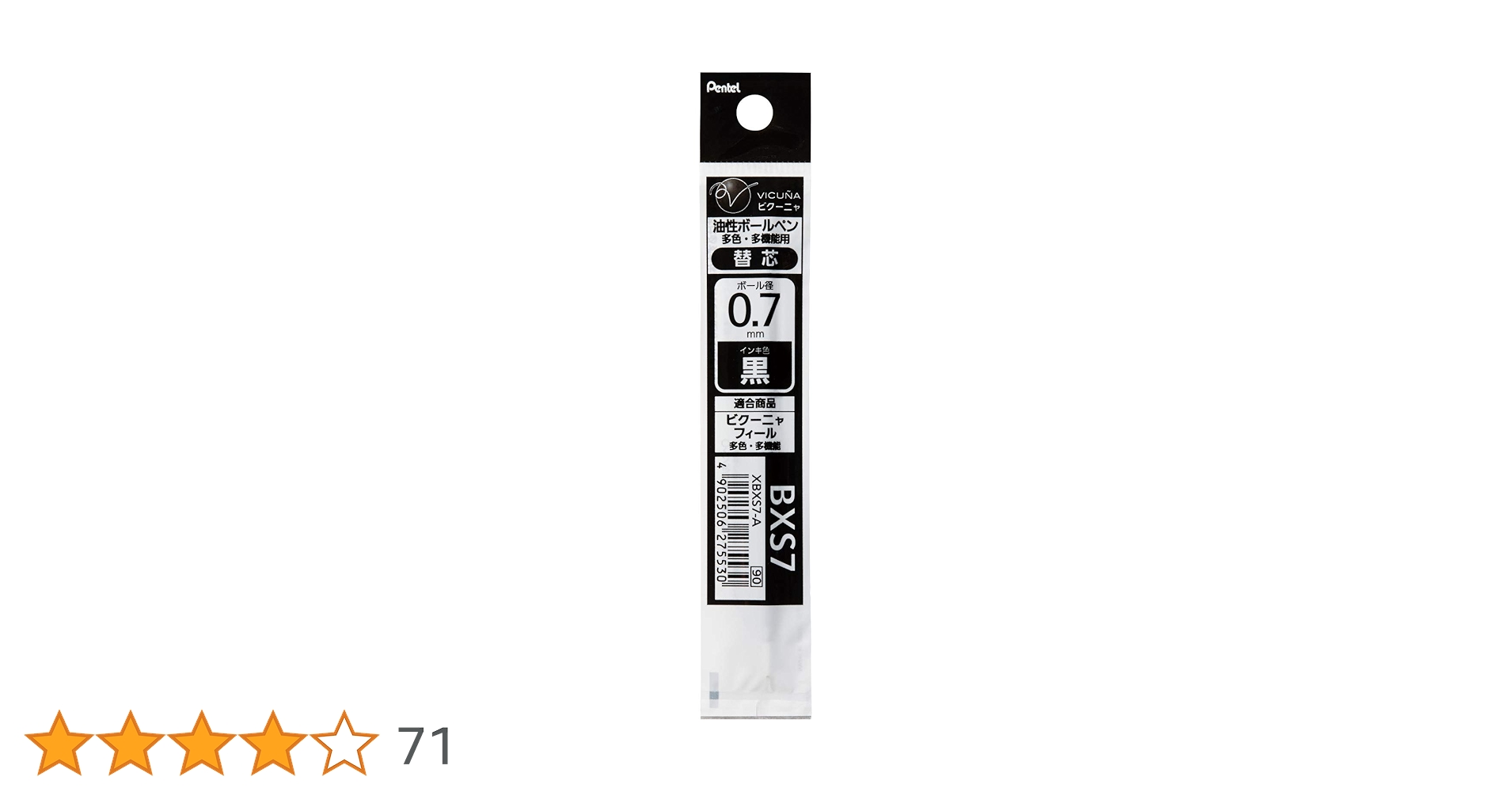 みるくページ TYPE-Kプローブ (ディジタル温度計用 ビーズTC) 245907 | 横河