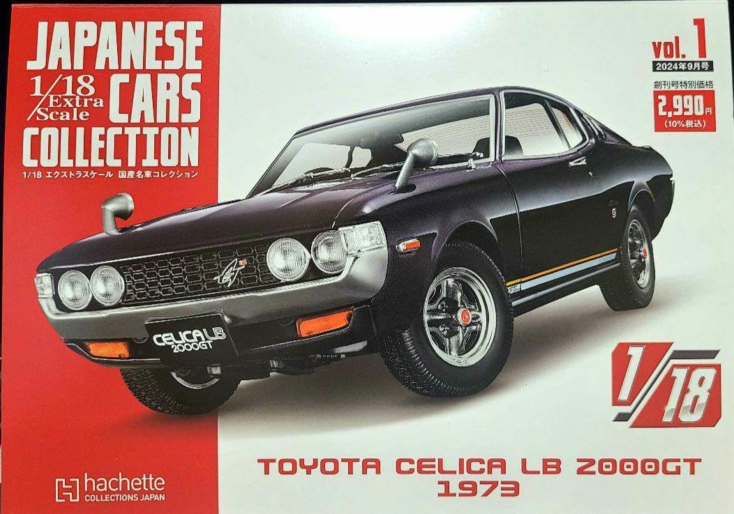1/18 アシェット 国産名車コレクション 2000GT SCCA セリカ LB Amazon.co.jp: アシェット 1 18セリカLB 2000GT 国産名車コレクション