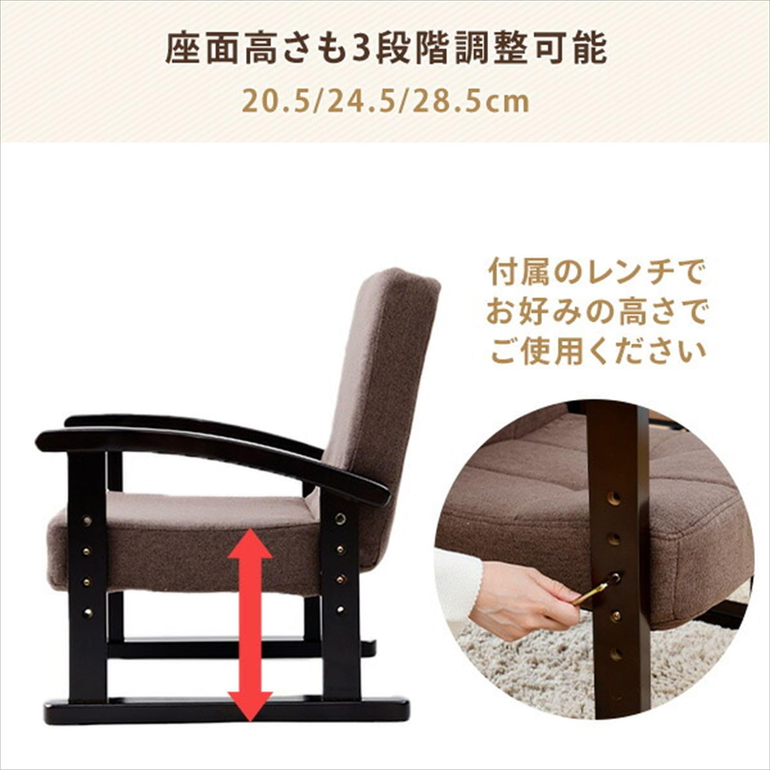 Amazon｜[山善] 立ち上がり楽々 優しい座椅子 高さ調節機能付き 幅52.5