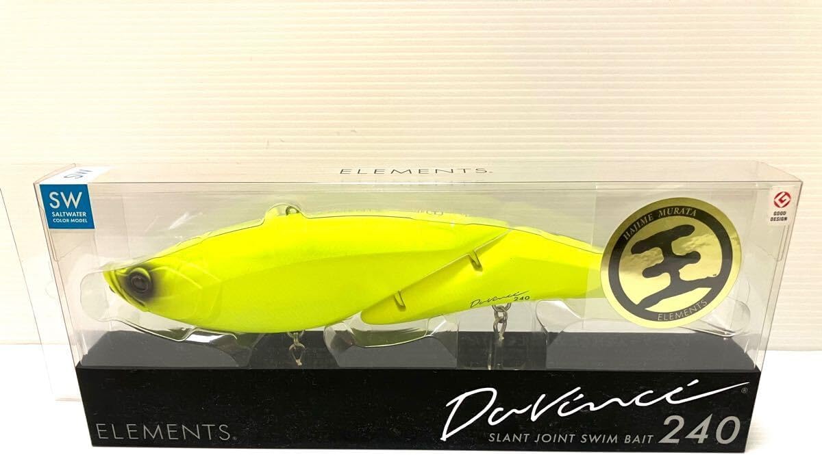エレメンツ ダヴィンチ 240 コルク SW キング 🌹 KING ランカーシーバス ボートシーバス サワラ 青物 ビッグベイト コノシロパ