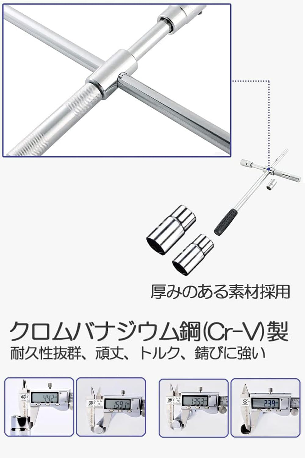 ジャッキ、十字レンチ、トルクレンチ、輪止め Amazon | 自動車整備用トルクレンチ ソケットレンチ タイヤ 交換用