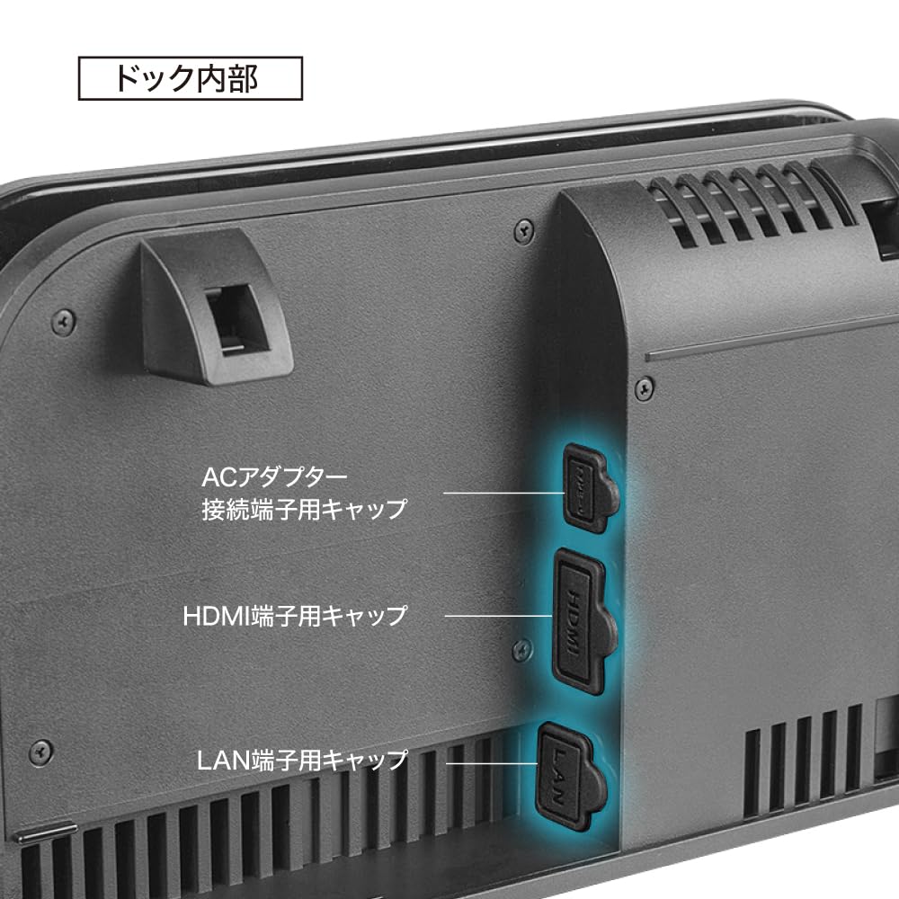 アンサー Switch2用 ホコリキャッチャー ANS-SW196サムネイル5