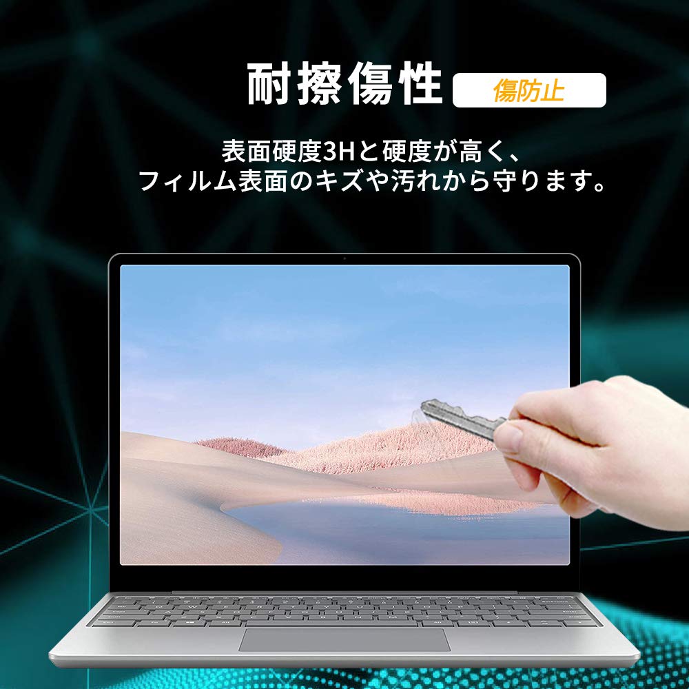 surface Go 初期化済み‼️ブルーライトカットフィルム&充電器付き