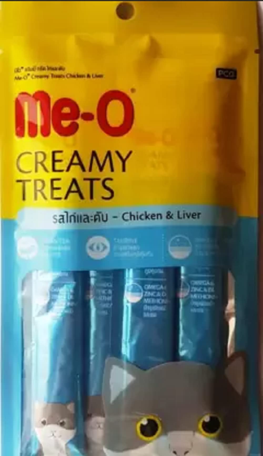 Me-O Creamy Treat Chicken Liver Cat Treat (200 g Pack of 3) (B0BPT5DHM3) Amazon Price History, Amazon Price Tracker