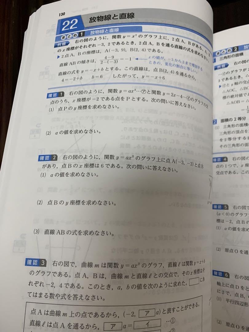 Amazon.co.jp: ファイナルステージ 数学 3年間の総仕上げ問題集