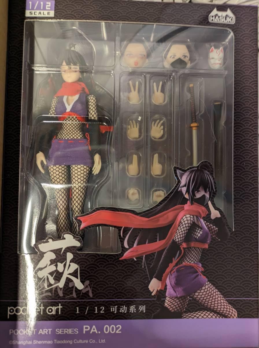 Amazon.co.jp: 女忍 萩 HASUKI pocket art PA002 ポケットアート 