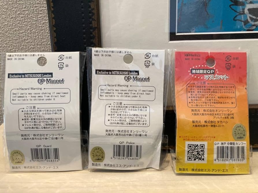 生産終了品も☆レア☆【新品未開封】ご当地キューピー21個 Amazon.co.jp: ご当地キューピー レア JAXA 宇宙飛行士 : おもちゃ