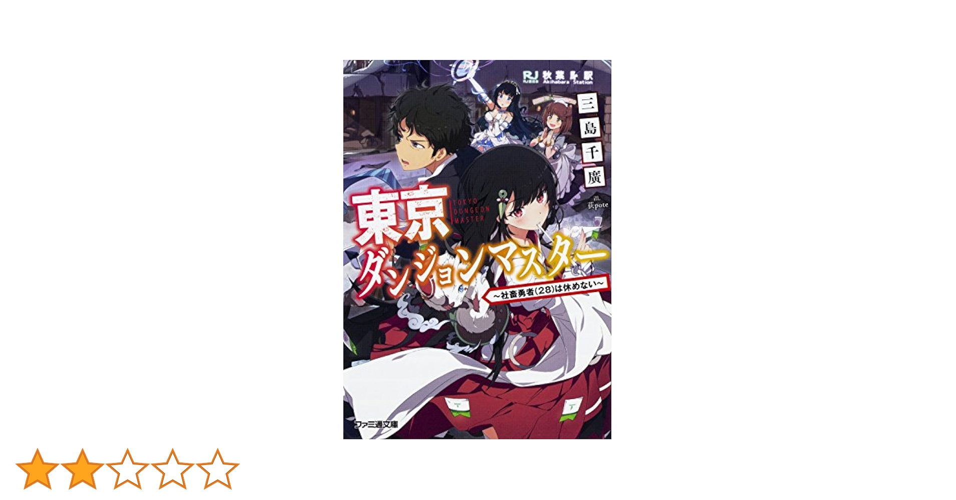 必殺現代版 主水の子孫が京都に現われた 仕事人VS暴走族　期間限定　dvd Amazon.co.jp: (秘)必殺現代版 主水の子孫が京都に現われた 仕事