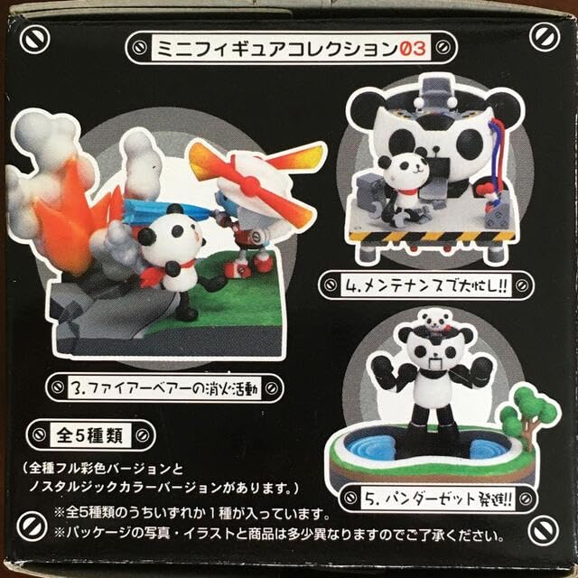 超合金パンダーゼット PANDA-Z ♪美品♪　マジンガーZ みたいです！ 超合金パンダーゼット PANDA-Z ♪美品♪ マジンガーZ みたいです！ 超