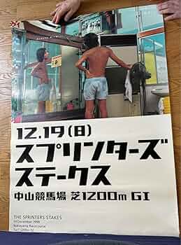 SMAP - 木村拓哉出演作品ポスター SMAP 木村拓哉 ドラマ Gift 非売品ポスター 8/10まで掲載 - メルカリ
