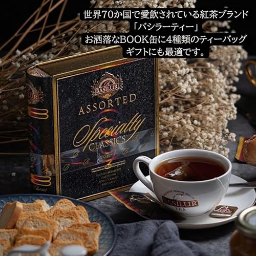 BASILUR バシラーティー 70334