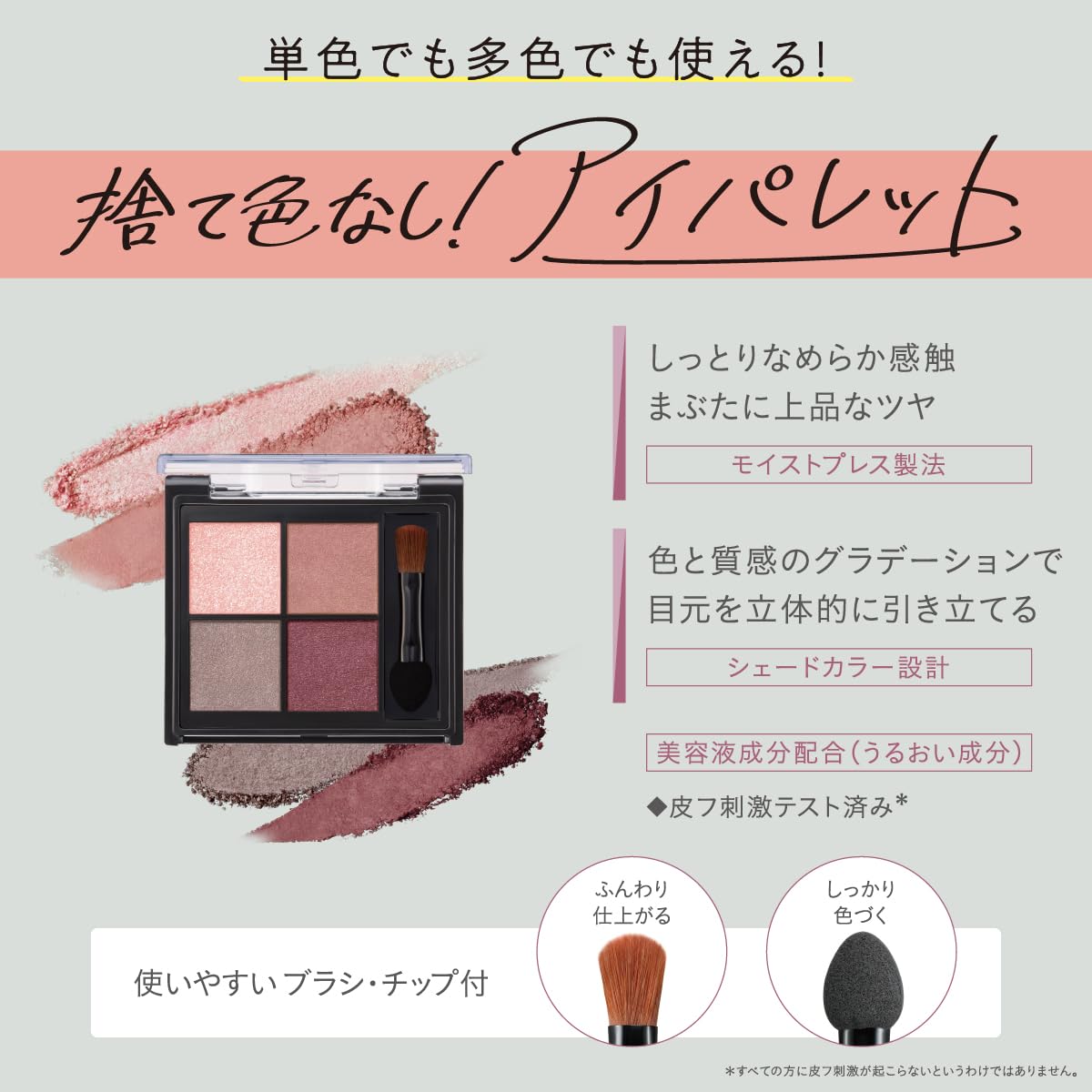 Amazon.co.jp: Kiss Me FERME(キスミーフェルム) スタイリングアイ