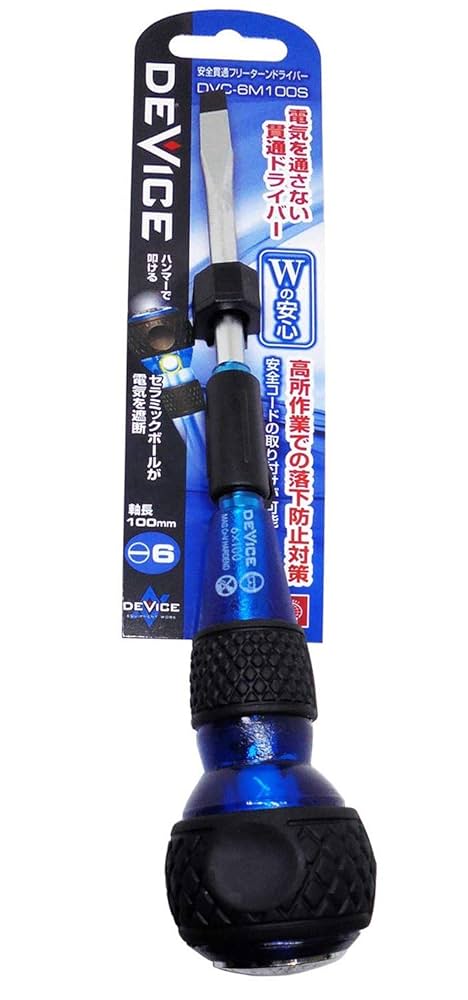 Amazon | SK11(エスケー11) DEVICE 安全貫通フリーターン