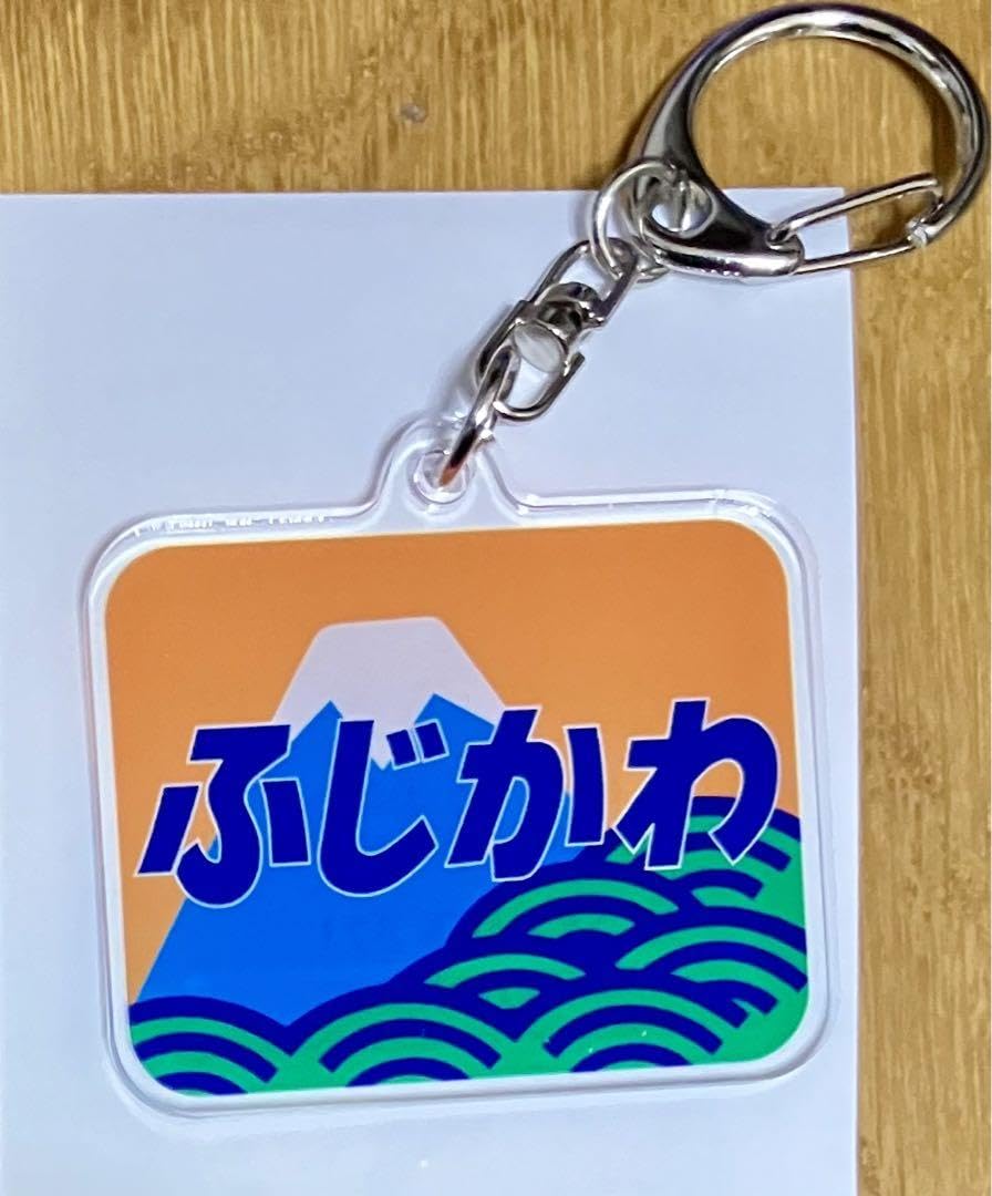 Amazon.co.jp: 373系ヘッドマーク トレーディングアクリル