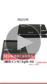 Amazon | シャチハタシヤチハタ スタンプ台 HGN-3-R 大形 赤