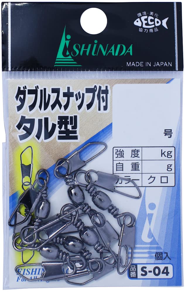 アラタ2品 recommendo_eu-4589668450113