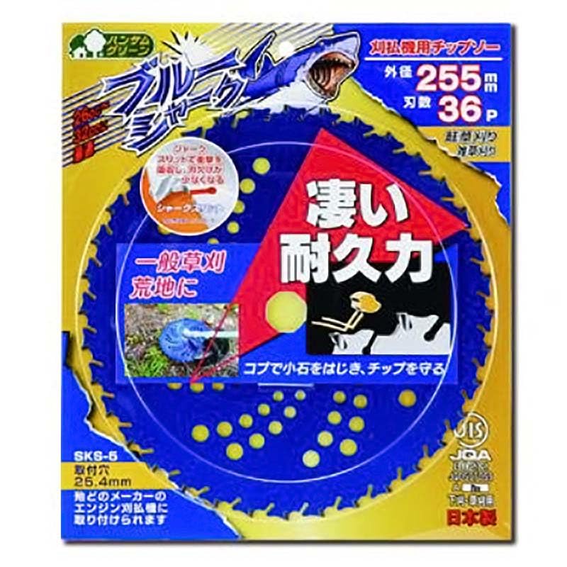 Amazon | 【25枚セット】刈払機用 チップソー ブルーシャーク