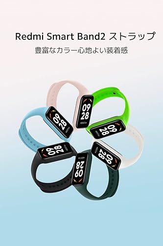 Miniatura 2 de Redmi Smart Band 2 純正ストラップ