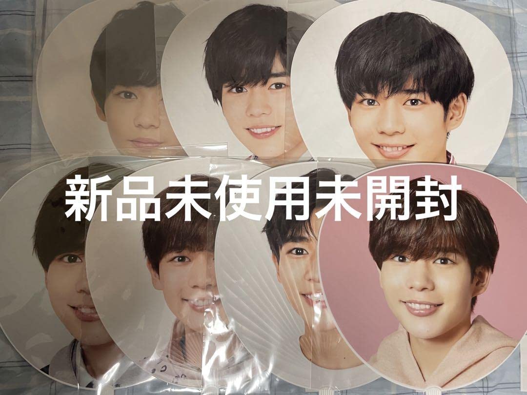 Amazon.co.jp: 長尾謙杜なにわ男子うちわ団扇歴代あけおめ勝たん魂Love