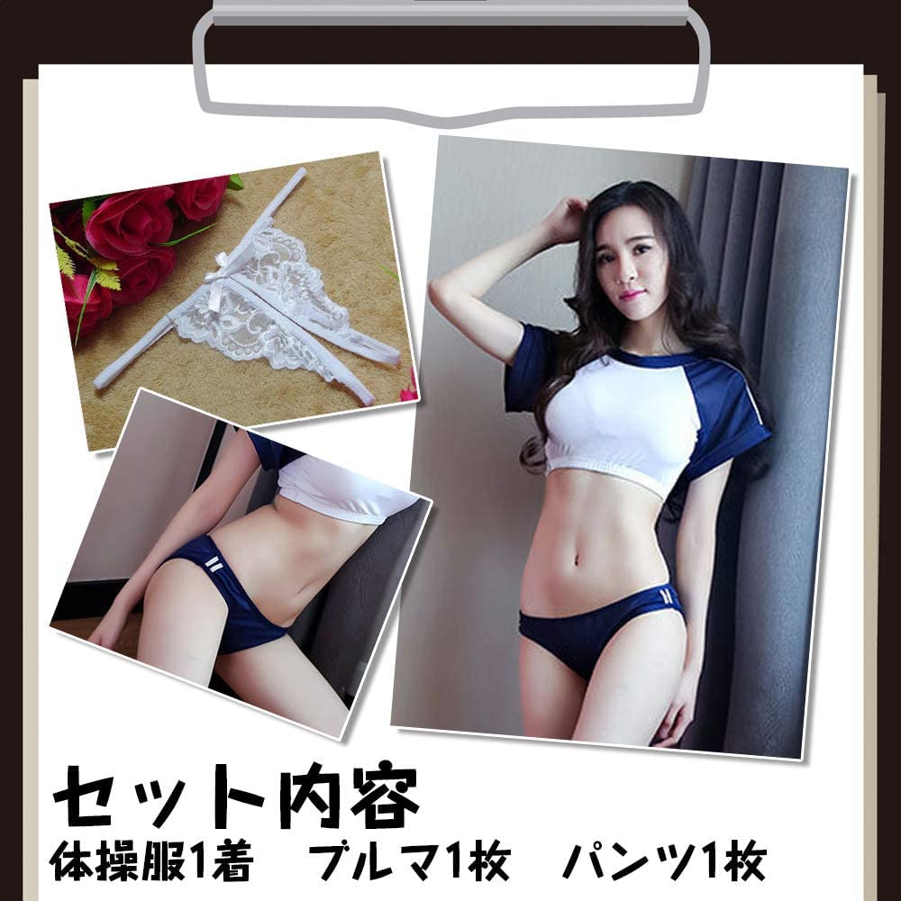 Amazon.co.jp: Koars セクシー ブルマ 体操服 コスプレ 衣装