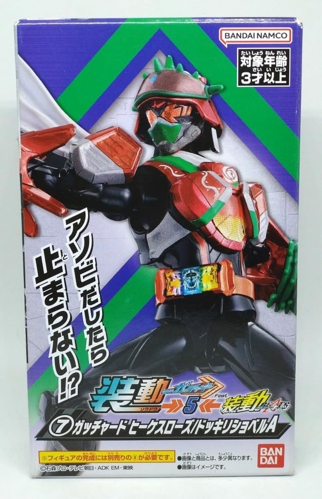 クイックスターターギフト 緑版中心デッキ 旧裏 まとめ売り58枚 ポケカ