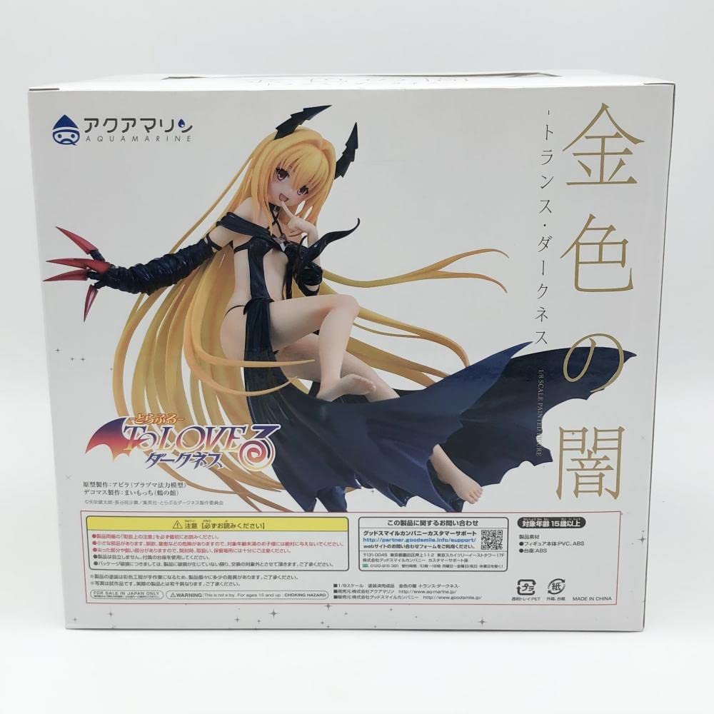 Amazon.co.jp: 未開封 アクアマリン To LOVEる-とらぶる- ダークネス 1 