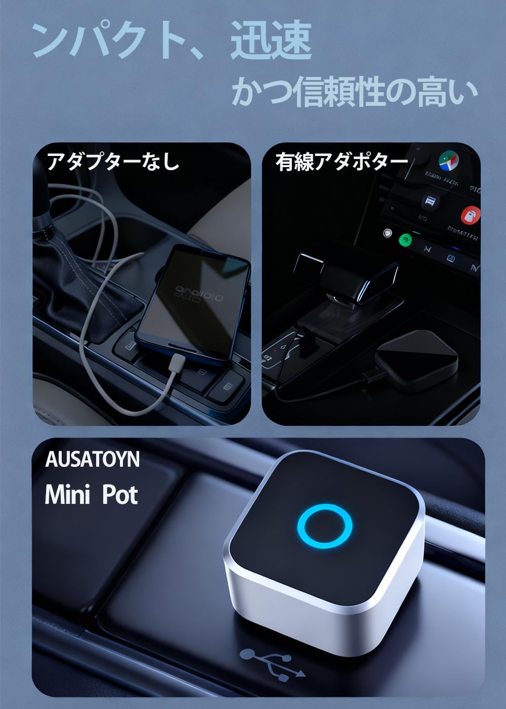 Amazon.co.jp: AUSATOYN 【2026最新】 ワイヤレスCarPlay ワイヤレス