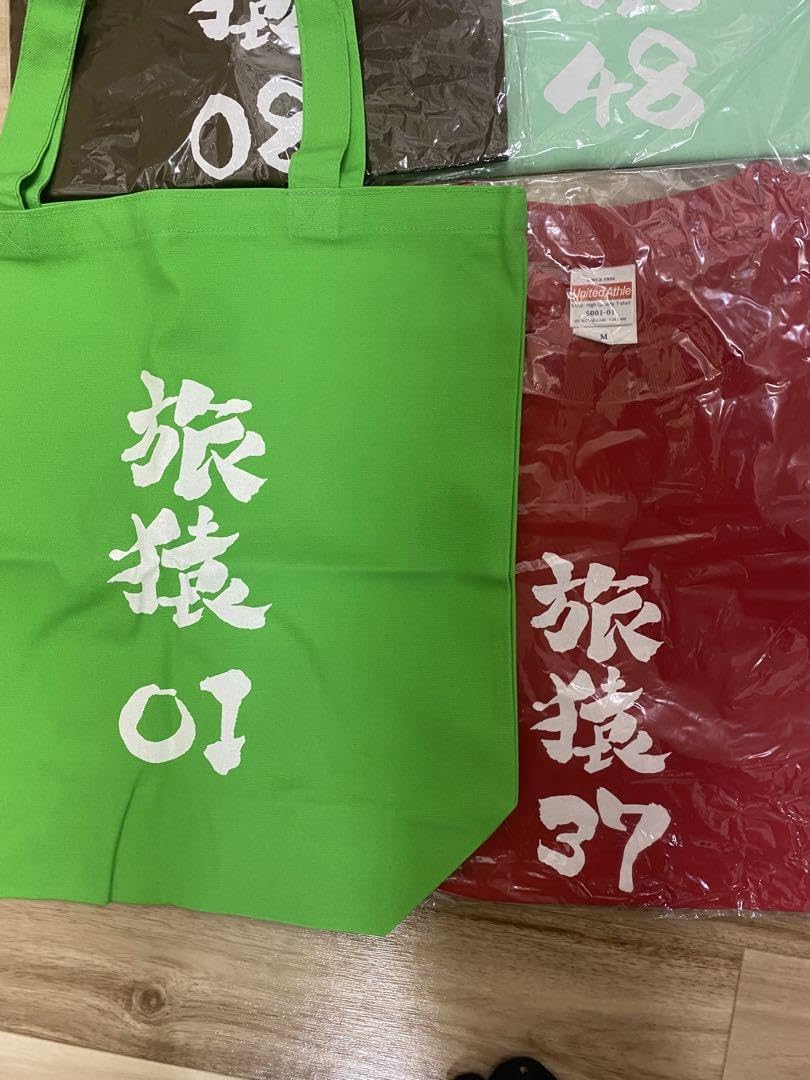 Amazon.co.jp: 旅猿T 7枚セット01東野さんトートバッグ : おもちゃ