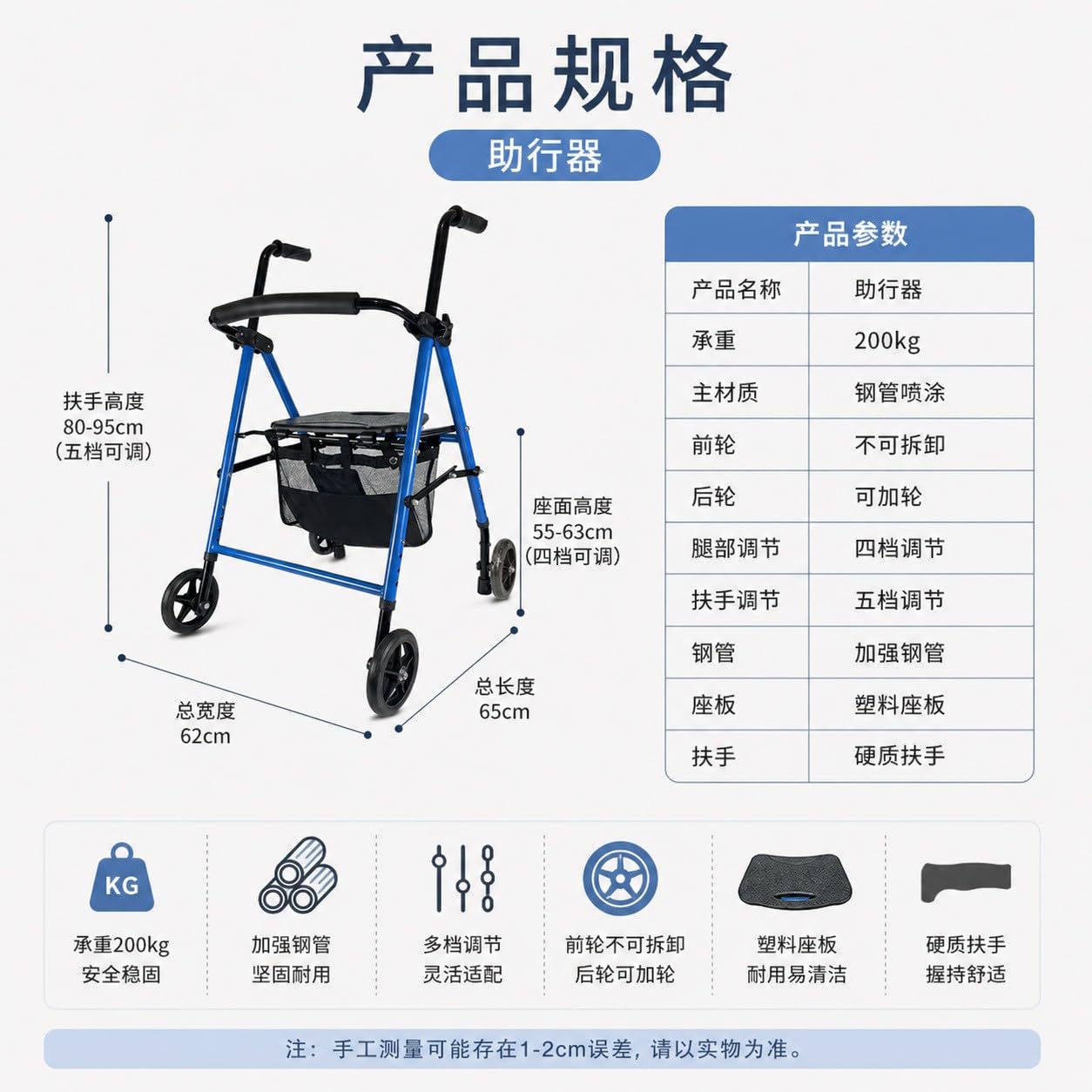 Andador Plegable con Asiento, Azul, Carga 200 kg