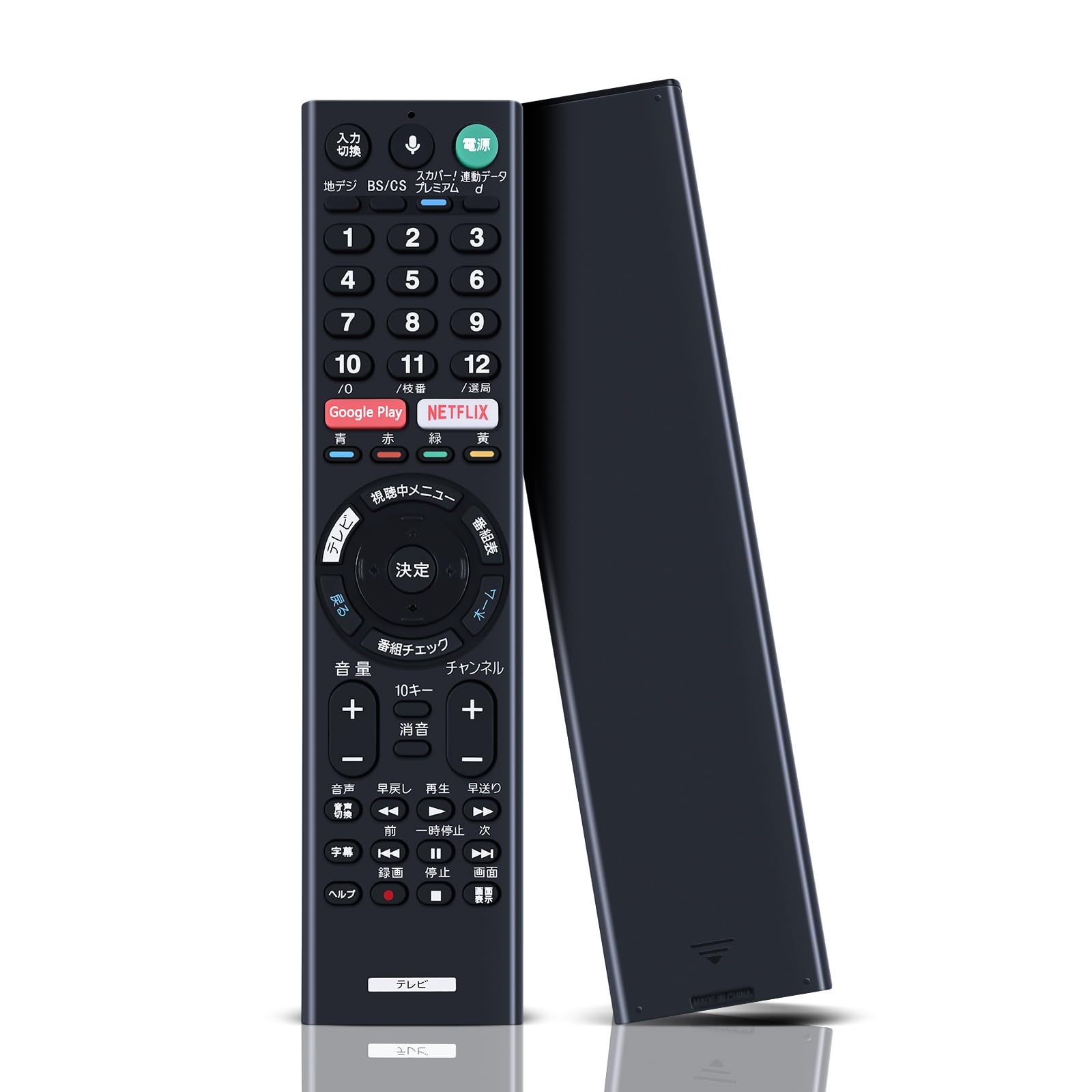 SONYブラビア43インチ4KテレビKJ-43X8300Dリモコン取説付き Amazon | WHENFOR テレビリモコン ソニー用のリモコン RMF-TX200J SONY