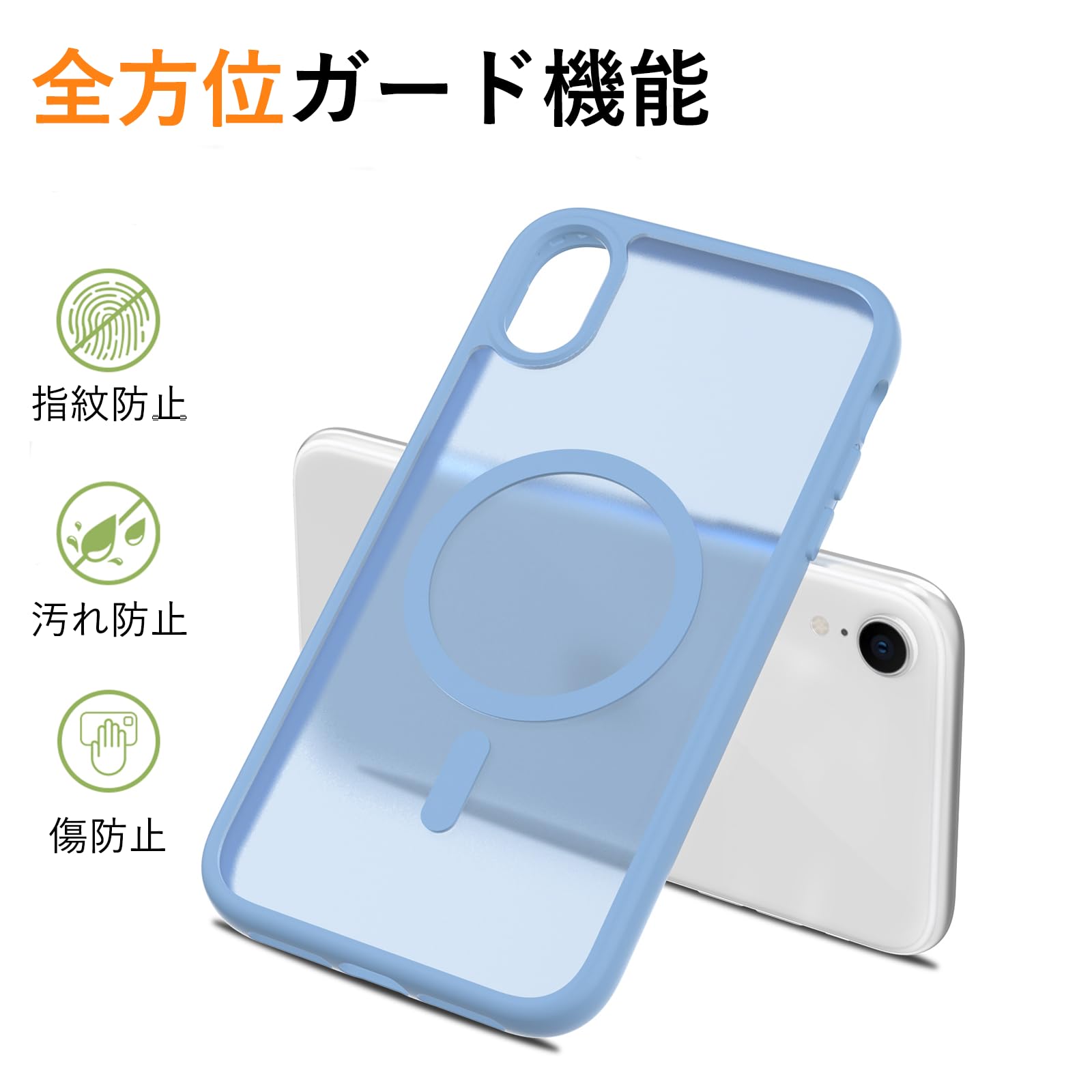 Amazon.co.jp: iPhone xr ケース MagSafe対応 耐衝撃 半透明