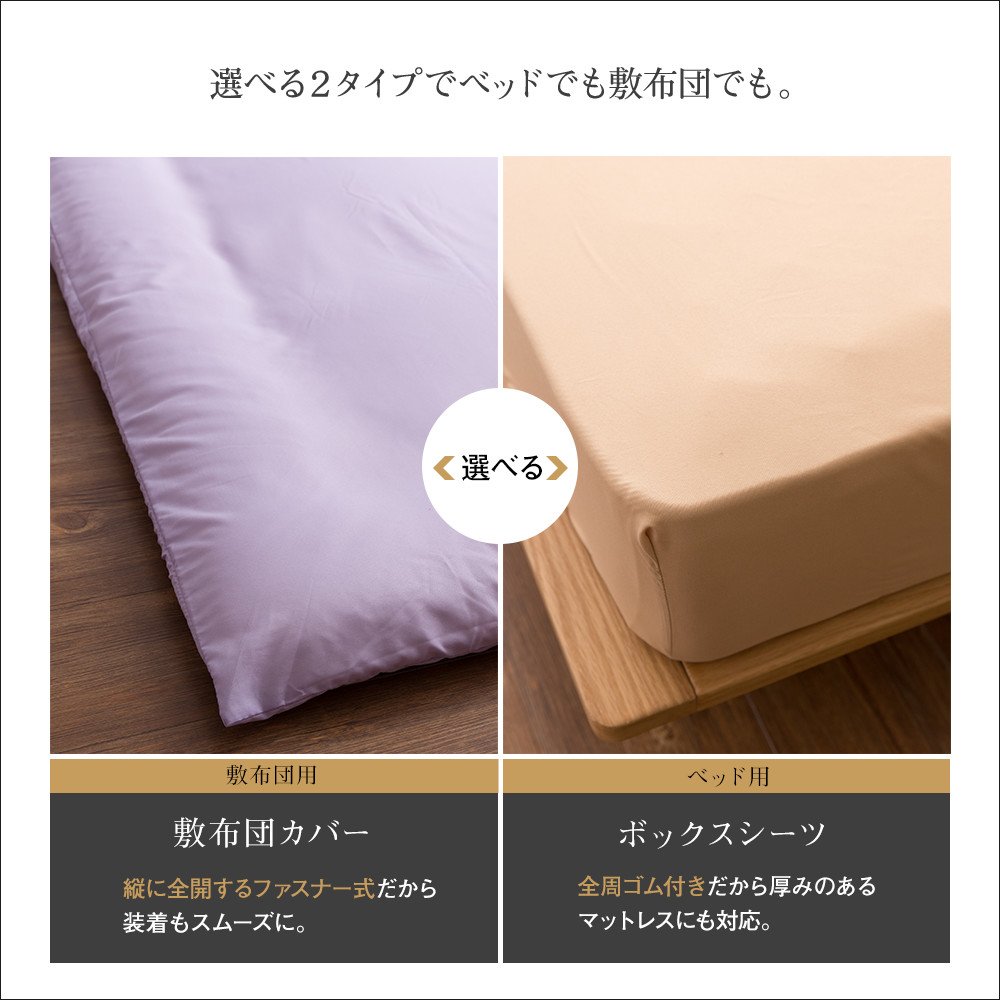 Amazon｜Niceday (ナイスデイ) 布団カバー 3点セット シングル